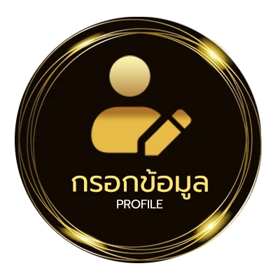 ข้อมูลสมาชิก it พากย์ไทย