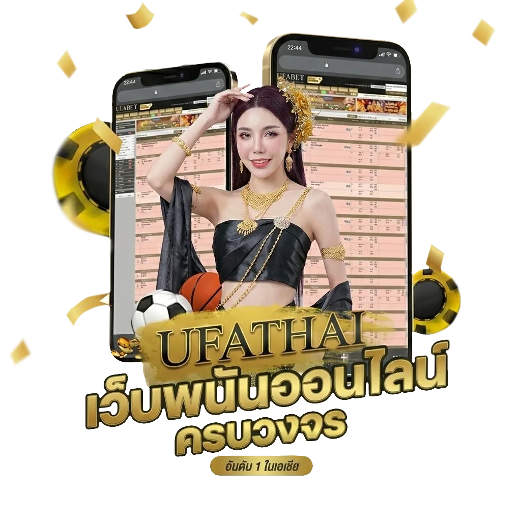 it พากย์ไทย Bonus Banner — สมาชิกใหม่