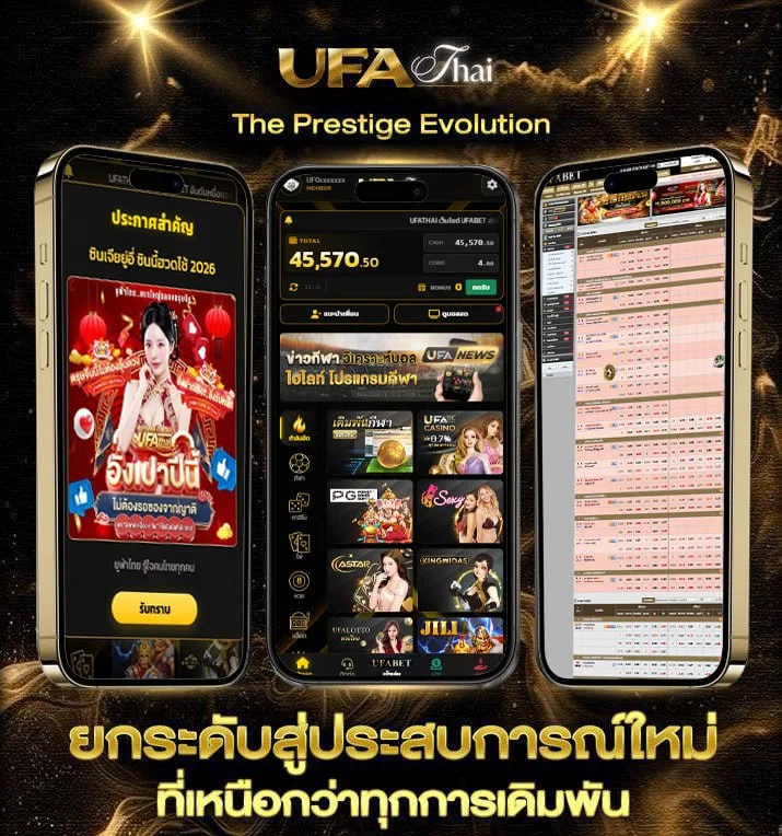 it พากย์ไทย  เว็บตรง UFABET